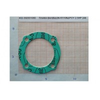 Πλάκα βαλβίδων κυλίνδρου 2.5ΗΡ 24lt
