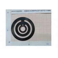 Λαμάκι κομπρεσέρ αέρος 0.6ΜΜ