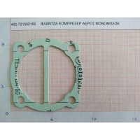 Φλάντζα κομπρεσερ αέρος μονομπλοκ